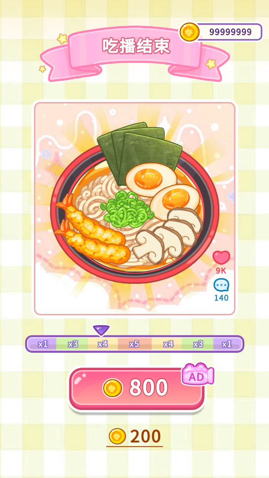 史莱姆拉面达人最新版本 史莱姆拉面达人最新版本