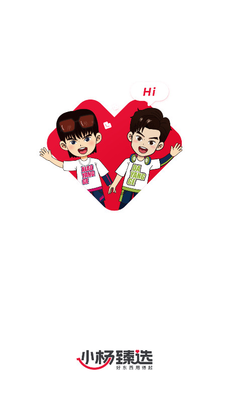 小杨臻选官方版 小杨臻选官方版