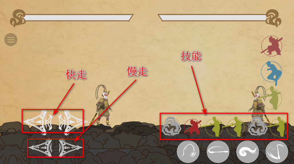 黑神话皮影戏版最新版本 黑神话皮影戏版最新版本