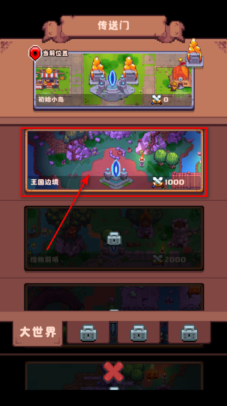 ɽðԴ(Valley Adventurer)