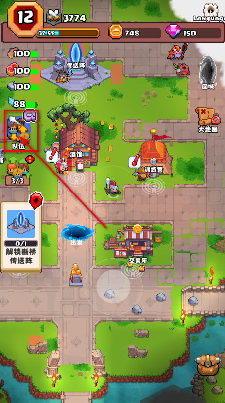 ɽðԴ(Valley Adventurer)