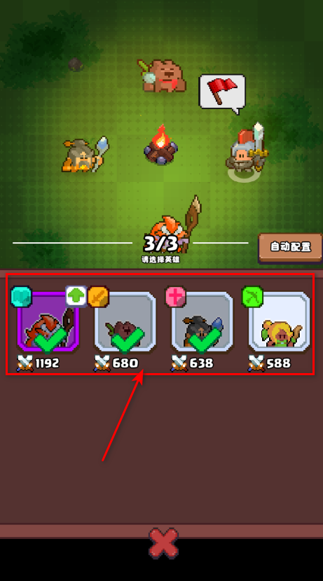 ɽðԴ(Valley Adventurer)