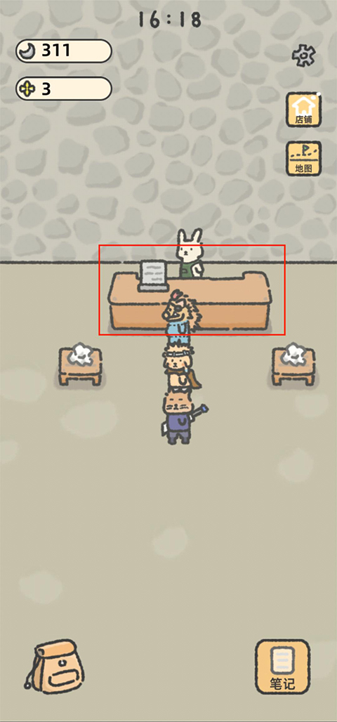 望月屋中文版 望月屋中文版