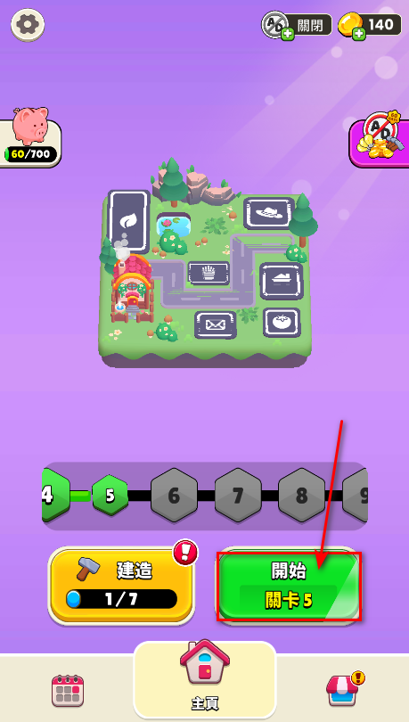 谁是坏人小游戏 谁是坏人小游戏