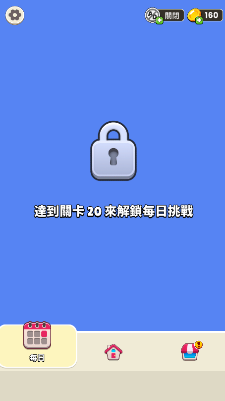 谁是坏人小游戏 谁是坏人小游戏