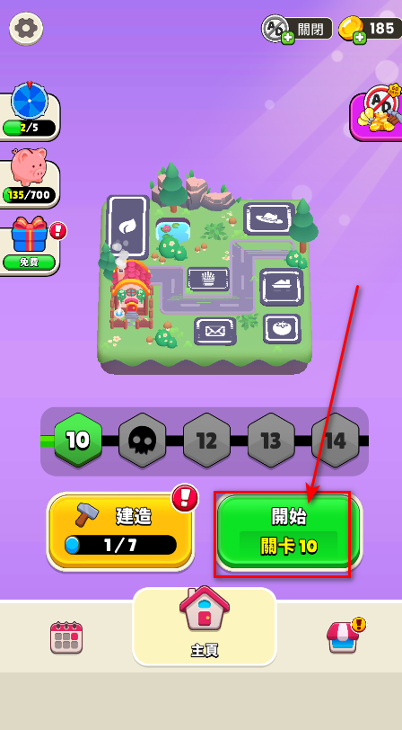 谁是坏人小游戏 谁是坏人小游戏