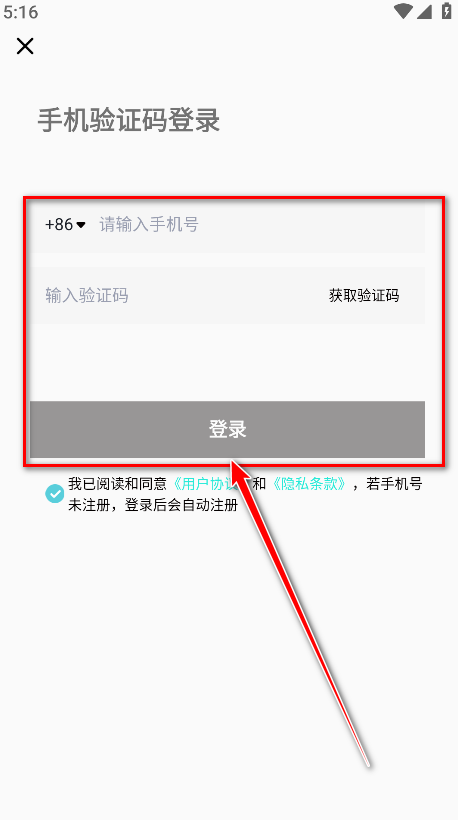 yetimall官方正版(液体猫) yetimall官方正版(液体猫)