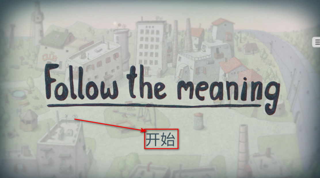 追随真相最新版 追随真相最新版