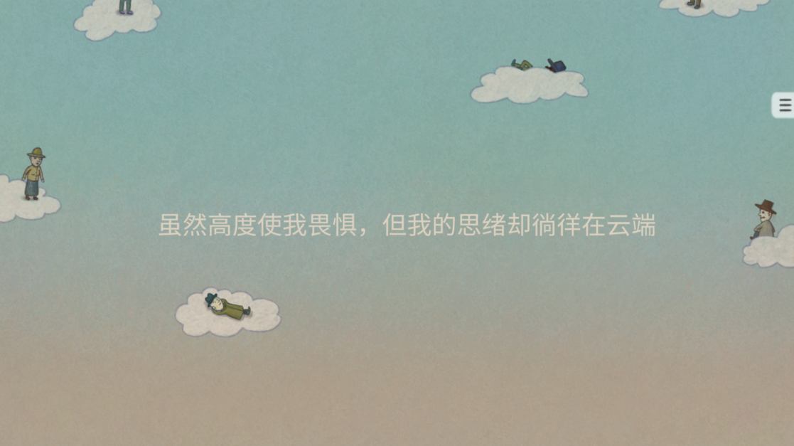 追随真相最新版