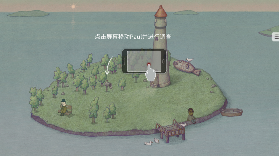 追随真相最新版 追随真相最新版