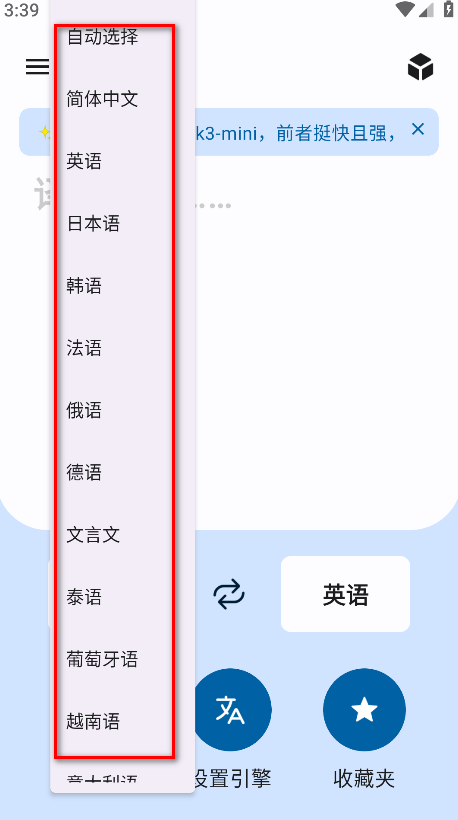 译站官方版 译站官方版
