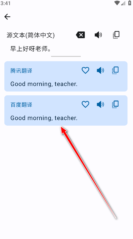 译站官方版 译站官方版