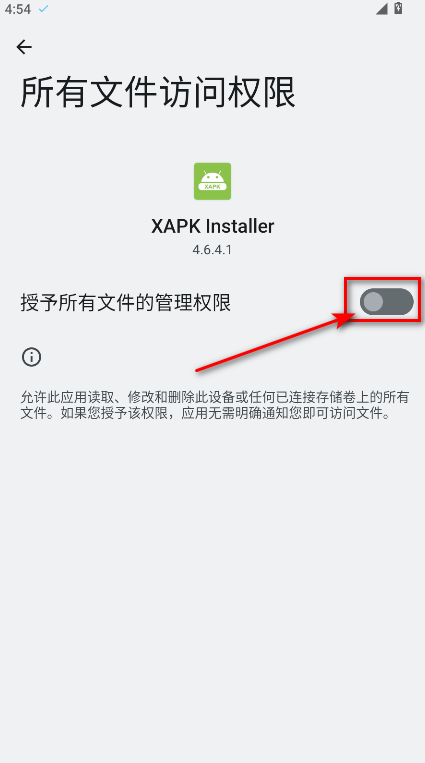 xapk安装器最新版2025 xapk安装器最新版2025