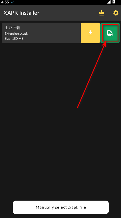 xapk安装器最新版2025 xapk安装器最新版2025