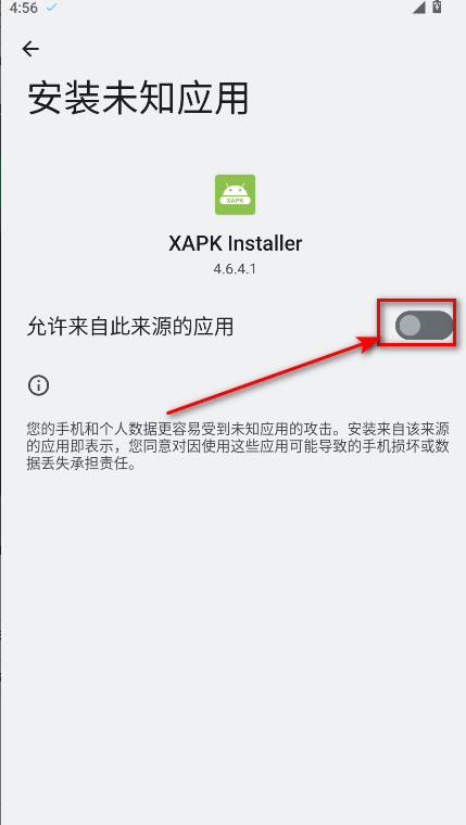xapk安装器最新版2025 xapk安装器最新版2025