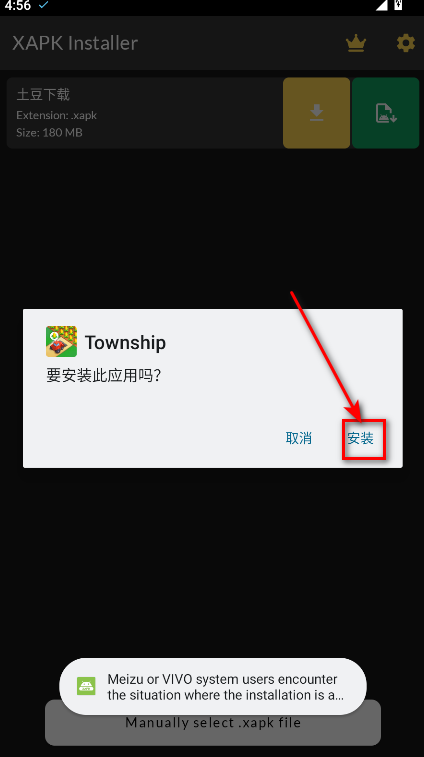 xapk安装器最新版2025 xapk安装器最新版2025