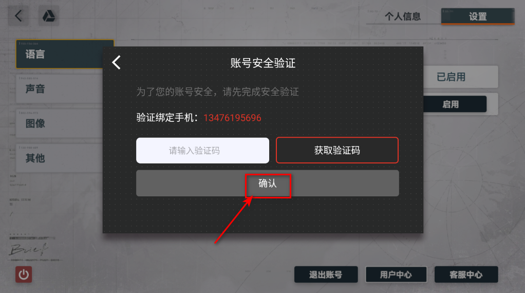 Ůǰ2׷°汾