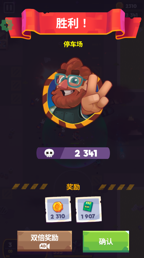 ʬսڹƽ(Zombastic)