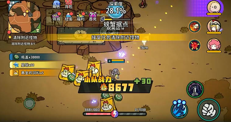 了不起的0516官方版 了不起的0516官方版