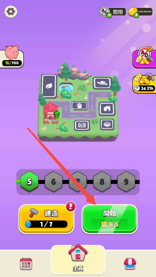 ˭ǴԵ2025(Clue Master)