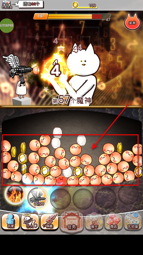 你的目的就是杀死我3免广告 你的目的就是杀死我3免广告