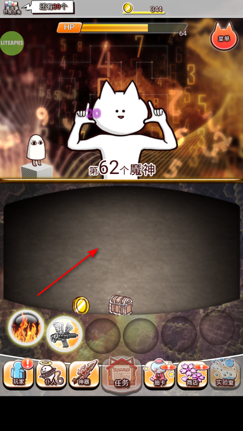 你的目的就是杀死我3免广告 你的目的就是杀死我3免广告