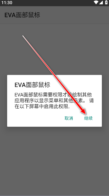 EVA沿꺺