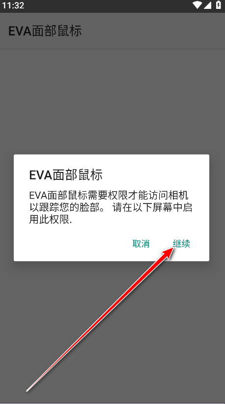 EVA沿꺺