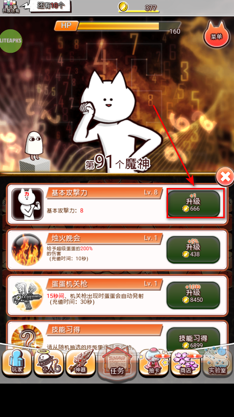 你的目的就是杀死我3免广告 你的目的就是杀死我3免广告