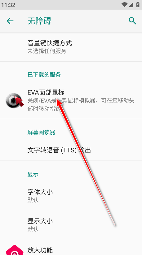 EVA沿꺺