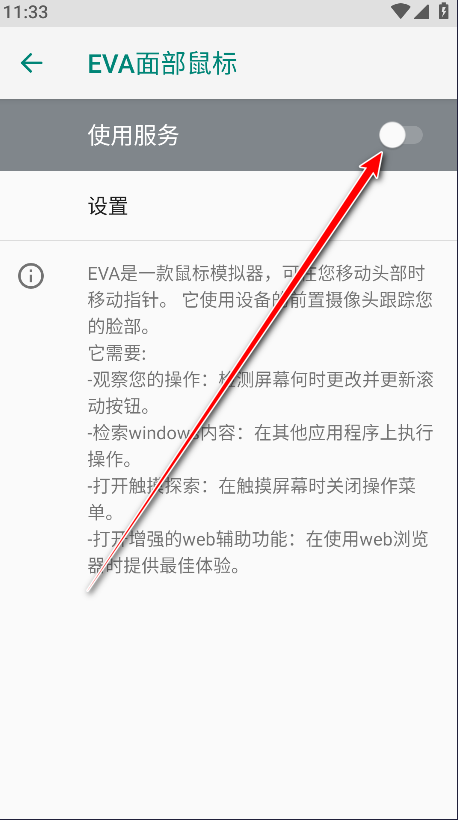 EVA沿꺺