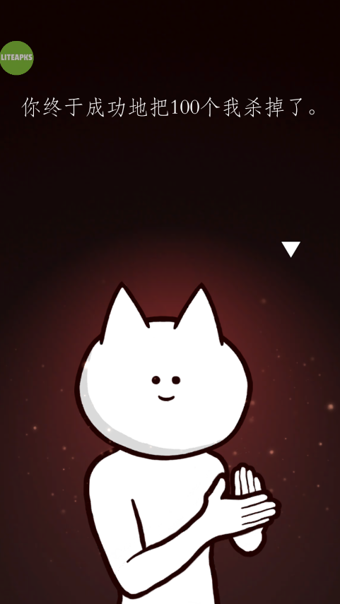 你的目的就是杀死我3免广告 你的目的就是杀死我3免广告