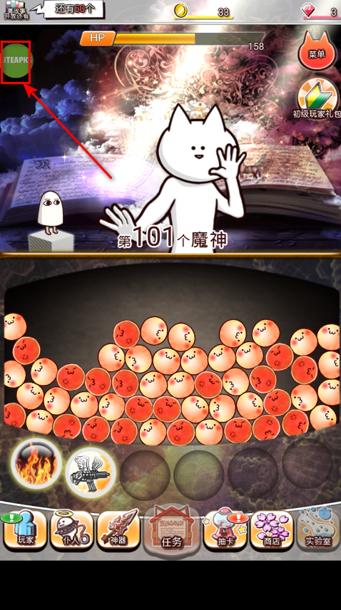 你的目的就是杀死我3免广告 你的目的就是杀死我3免广告