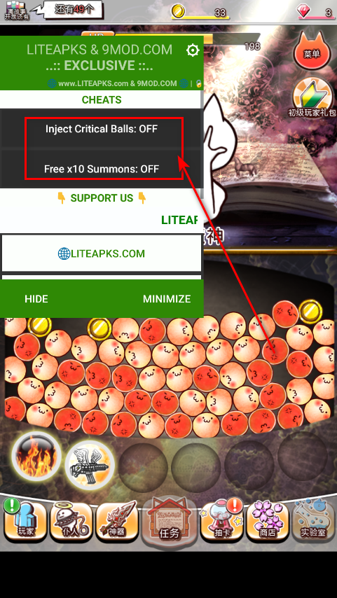 你的目的就是杀死我3免广告 你的目的就是杀死我3免广告