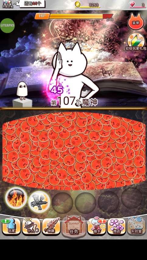 你的目的就是杀死我3免广告 你的目的就是杀死我3免广告