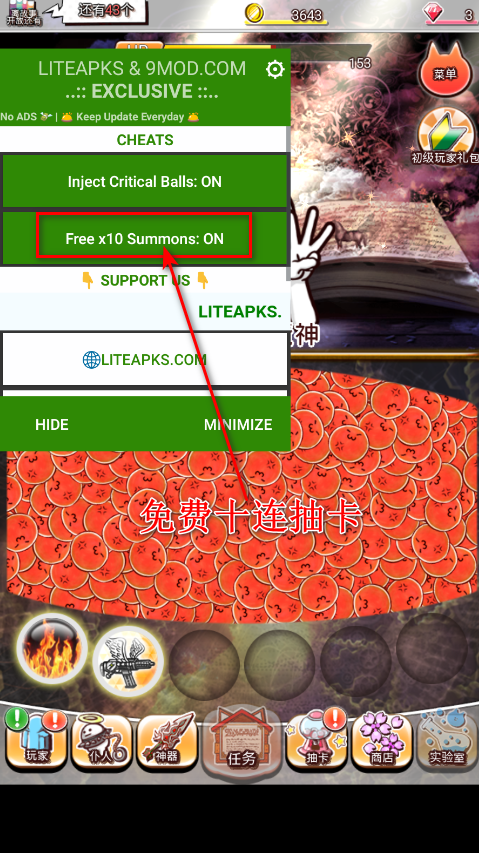 你的目的就是杀死我3免广告 你的目的就是杀死我3免广告