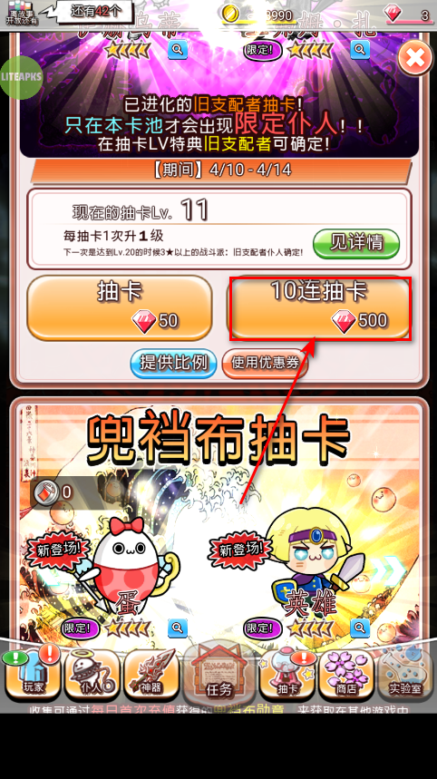 你的目的就是杀死我3免广告 你的目的就是杀死我3免广告