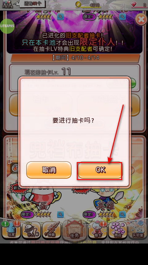 你的目的就是杀死我3免广告 你的目的就是杀死我3免广告