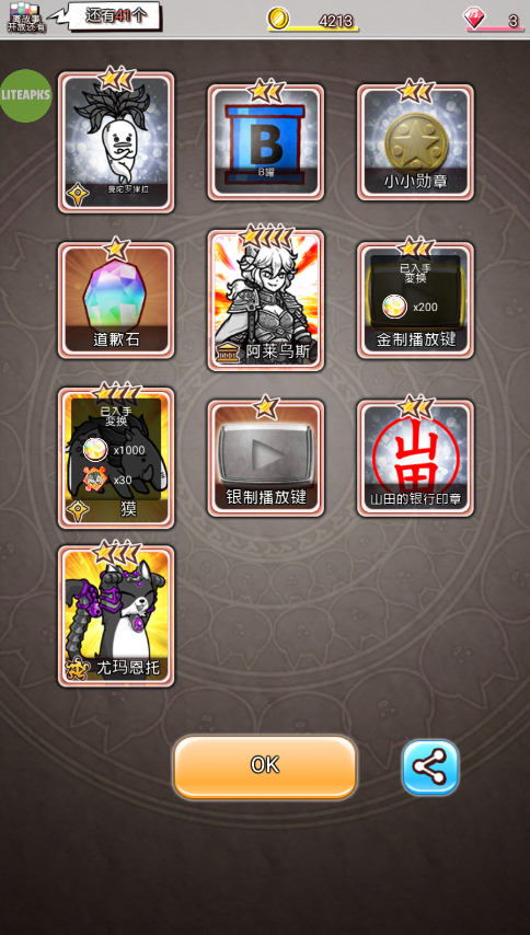 你的目的就是杀死我3免广告 你的目的就是杀死我3免广告