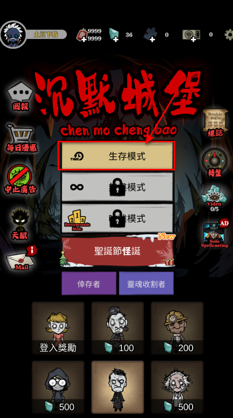 寂静城堡最新版本 寂静城堡最新版本