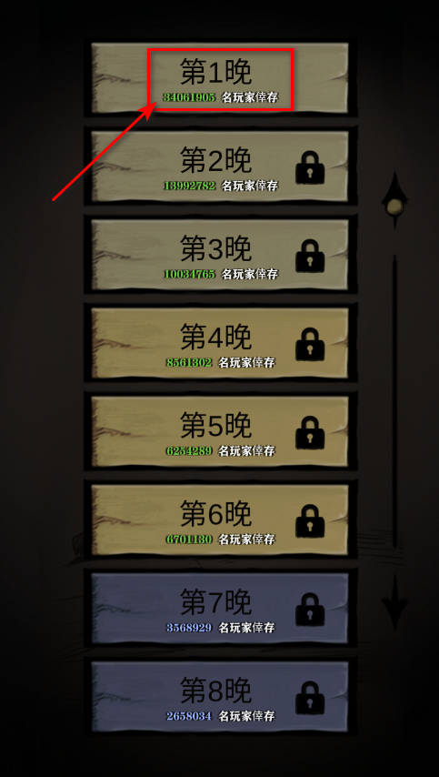 寂静城堡最新版本 寂静城堡最新版本