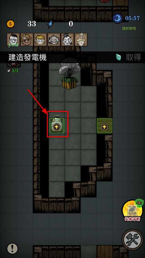 寂静城堡最新版本 寂静城堡最新版本