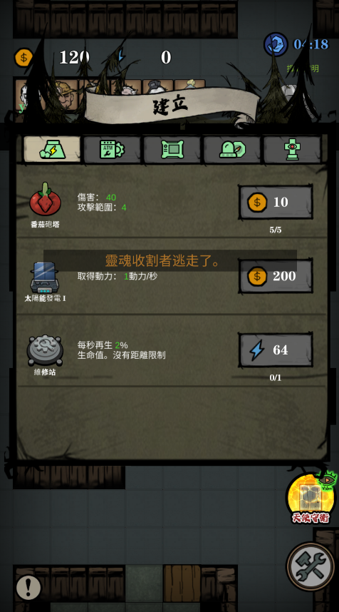 寂静城堡最新版本 寂静城堡最新版本