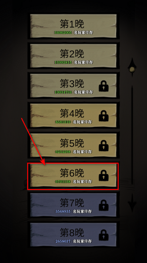 寂静城堡最新版本 寂静城堡最新版本