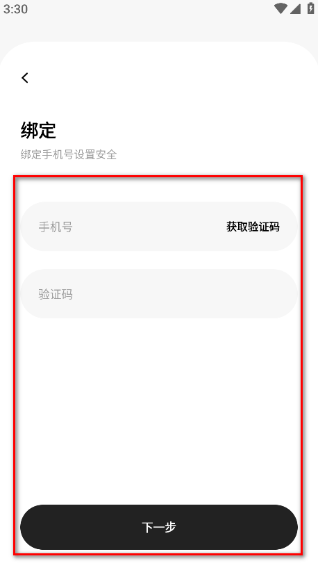 花简空间最新版 花简空间最新版