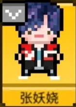 星光创造营无限金币钻石版 星光创造营无限金币钻石版