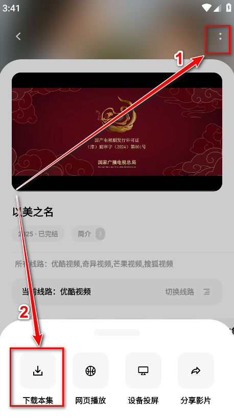 花简空间最新版 花简空间最新版