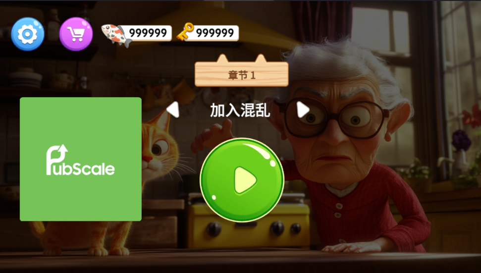 猫咪混乱恶作剧破解版无限金币 猫咪混乱恶作剧破解版无限金币