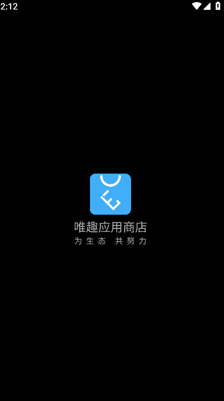 唯趣应用商店apk安装包手表版(原Etralab应用商店) 唯趣应用商店apk安装包手表版(原Etralab应用商店)