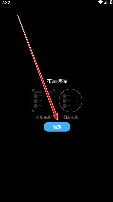 唯趣应用商店apk安装包手表版(原Etralab应用商店) 唯趣应用商店apk安装包手表版(原Etralab应用商店)